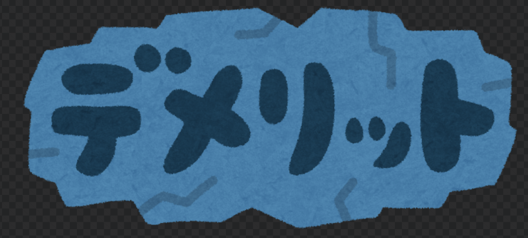 f:id:hidekichidaiou:20200725230029p:plain