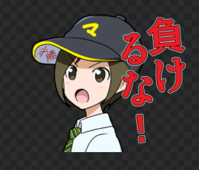 f:id:hidekichidaiou:20200803221943p:plain