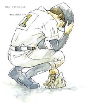 f:id:hidekichidaiou:20200803231209p:plain