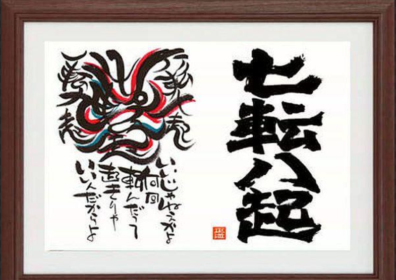f:id:hidekichidaiou:20200804002237p:plain