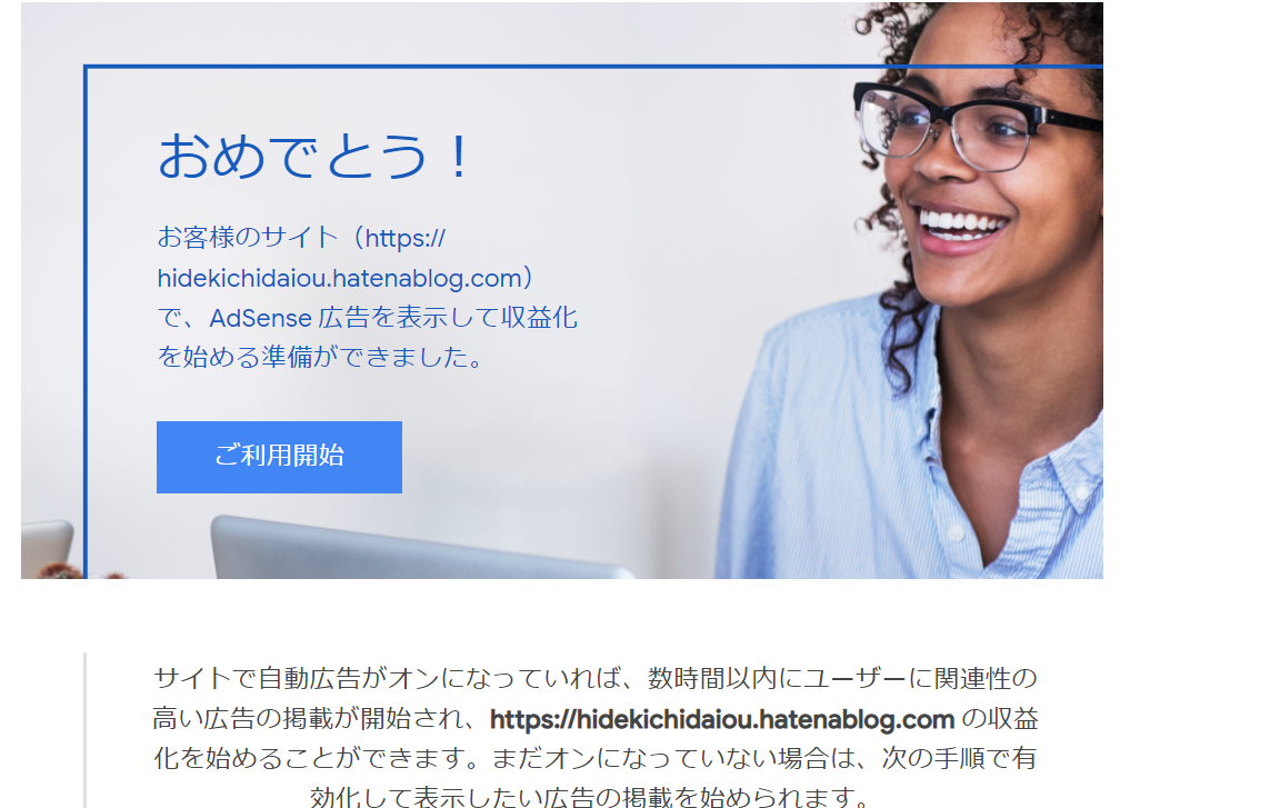 f:id:hidekichidaiou:20201123222749p:plain