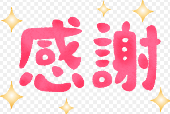 f:id:hidekichidaiou:20210205220147p:plain