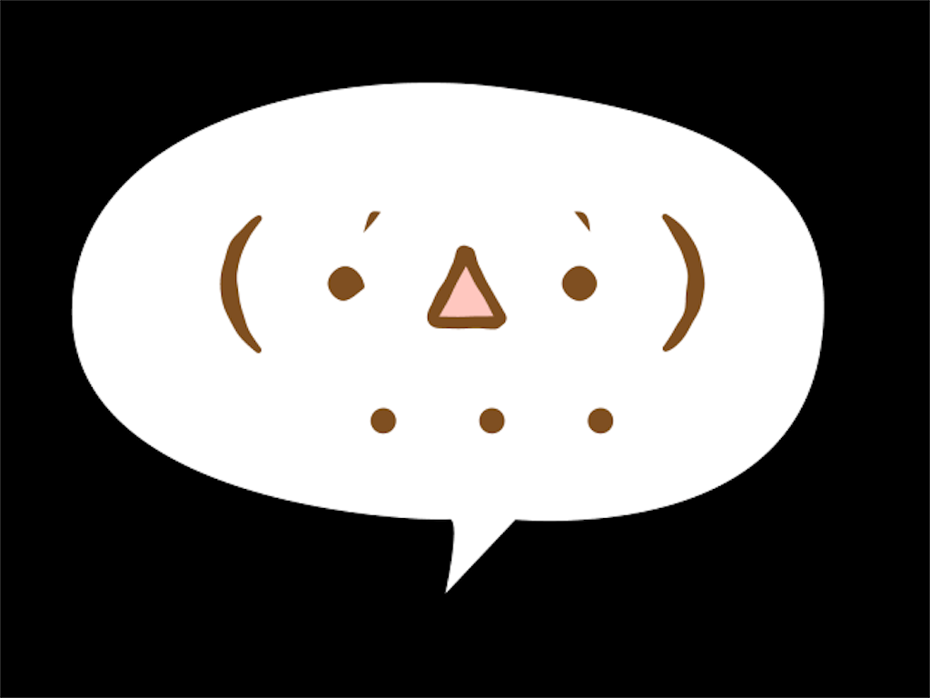 f:id:hidekiko:20210614105523p:image f:id:hidekiko:20210614105523p:image