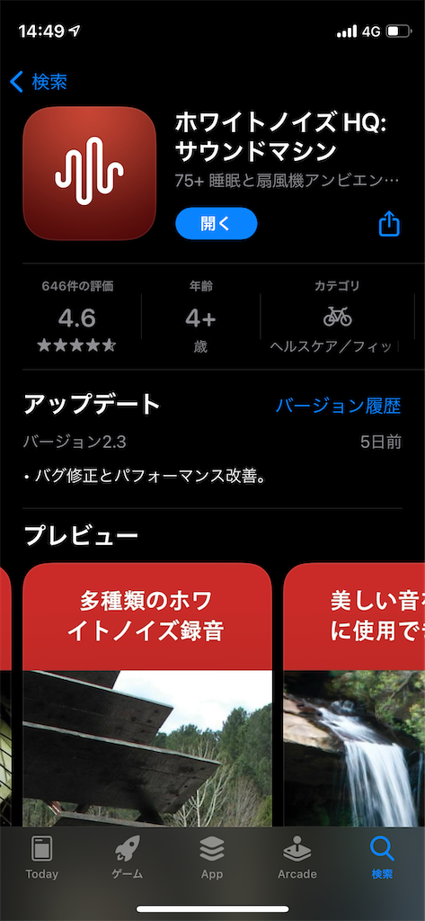 f:id:hidekiko:20210614144946p:image f:id:hidekiko:20210614144946p:image