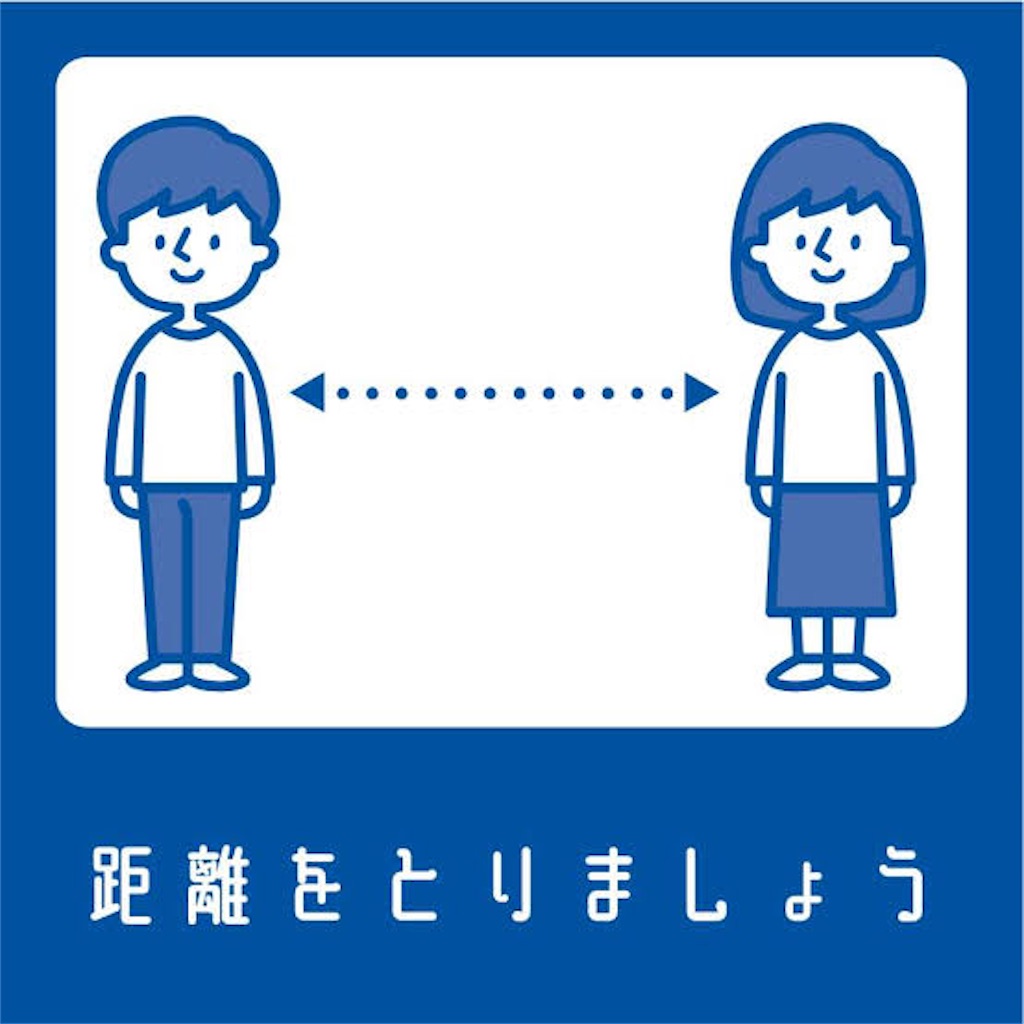f:id:hidekiko:20210615105340j:image f:id:hidekiko:20210615105340j:image