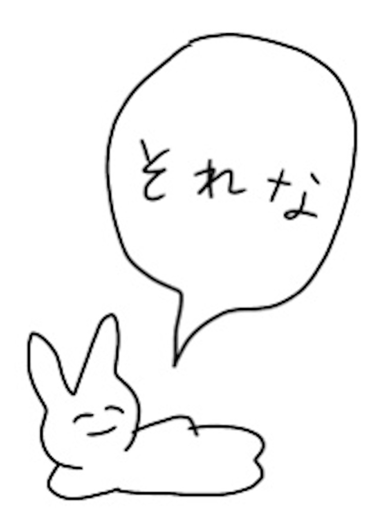 f:id:hidekiko:20210615110502j:image f:id:hidekiko:20210615110502j:image