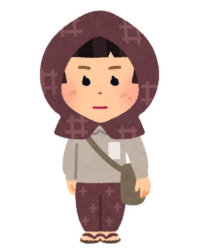 f:id:hidekiko:20210615160425j:image f:id:hidekiko:20210615160425j:image