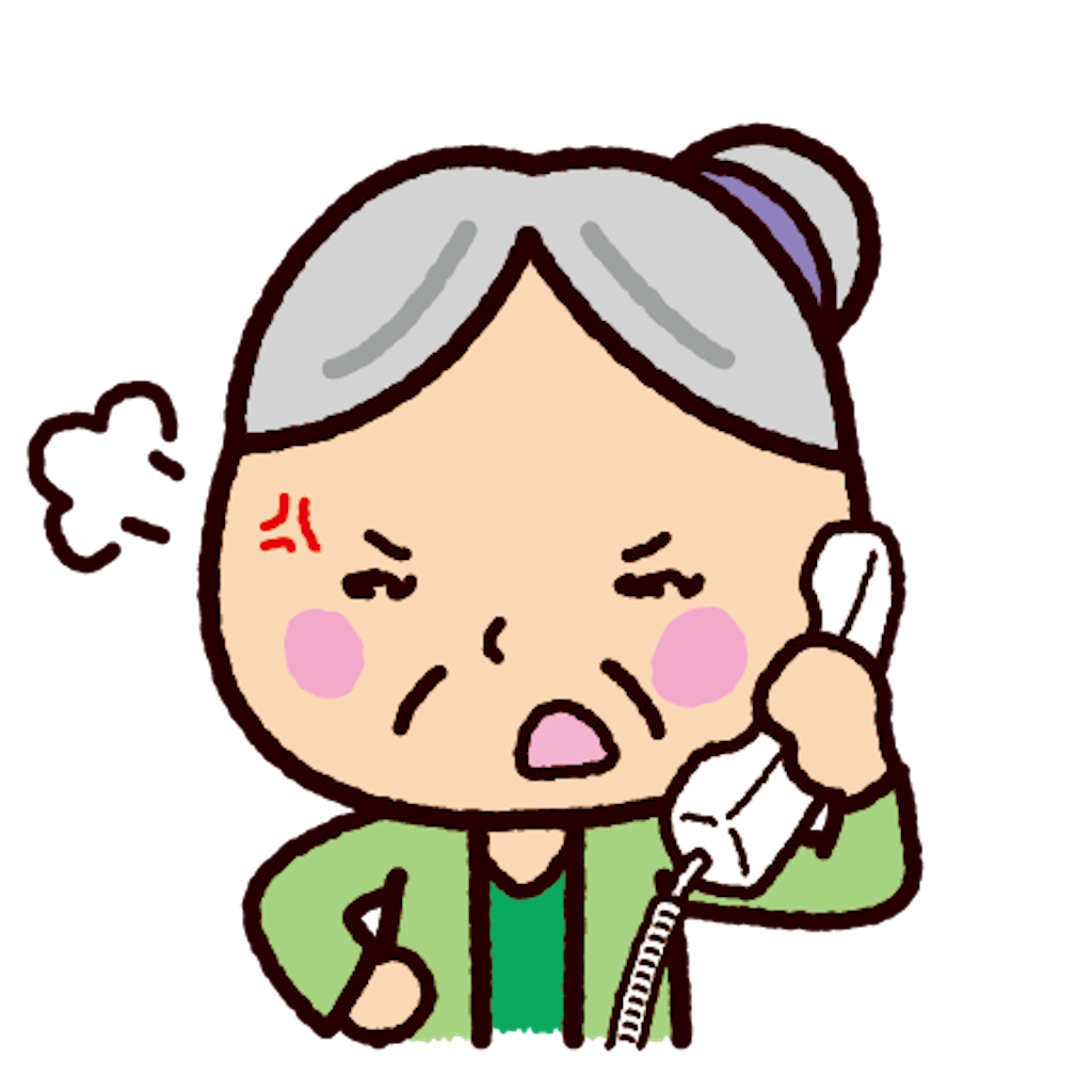 f:id:hidekiko:20210616105545p:image f:id:hidekiko:20210616105545p:image