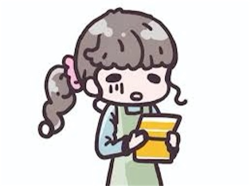 f:id:hidekiko:20210617115928j:image f:id:hidekiko:20210617115928j:image