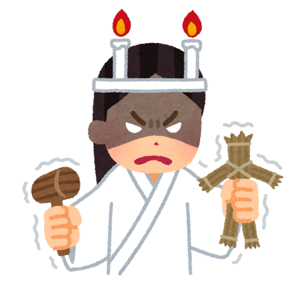 f:id:hidekiko:20210617120940p:image f:id:hidekiko:20210617120940p:image
