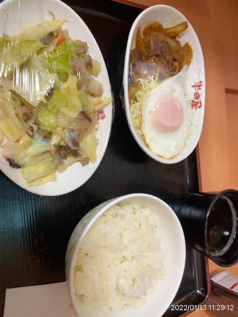 f:id:hidekiko:20220113121006j:image