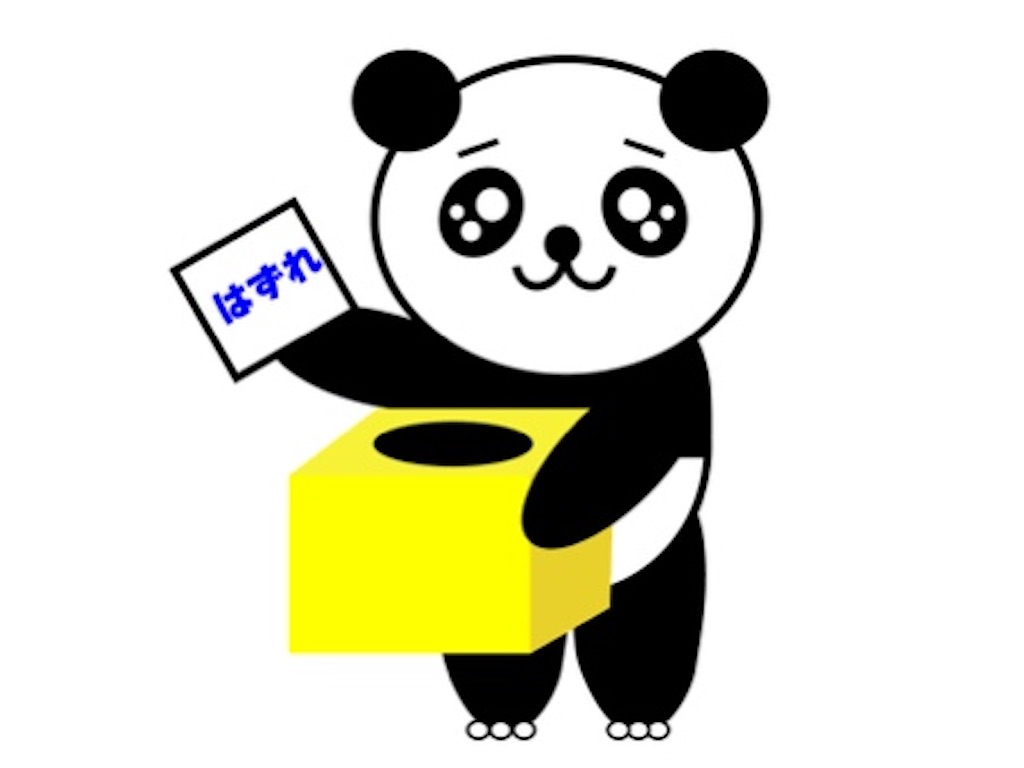 f:id:hidekiko:20220121104538j:image