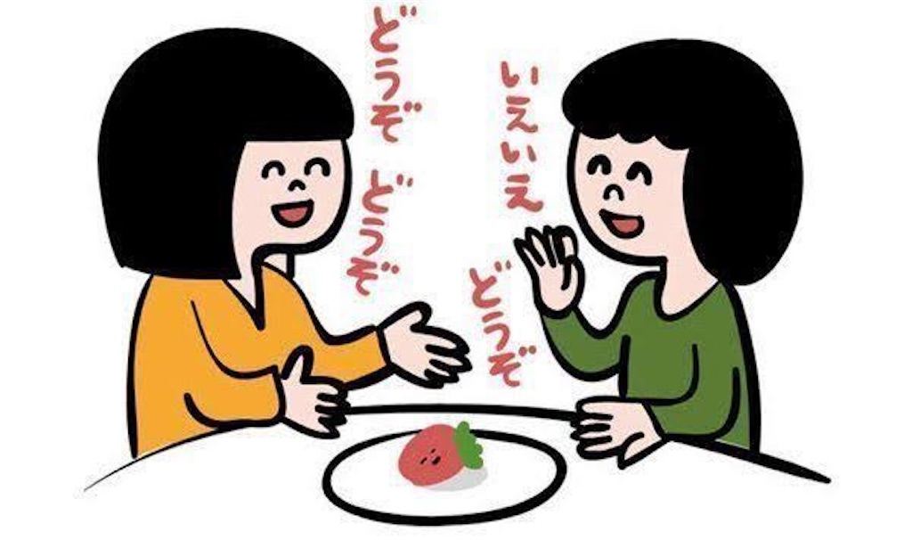 女は隠れて食う - 「daily life」気功2.5°仙台 blog