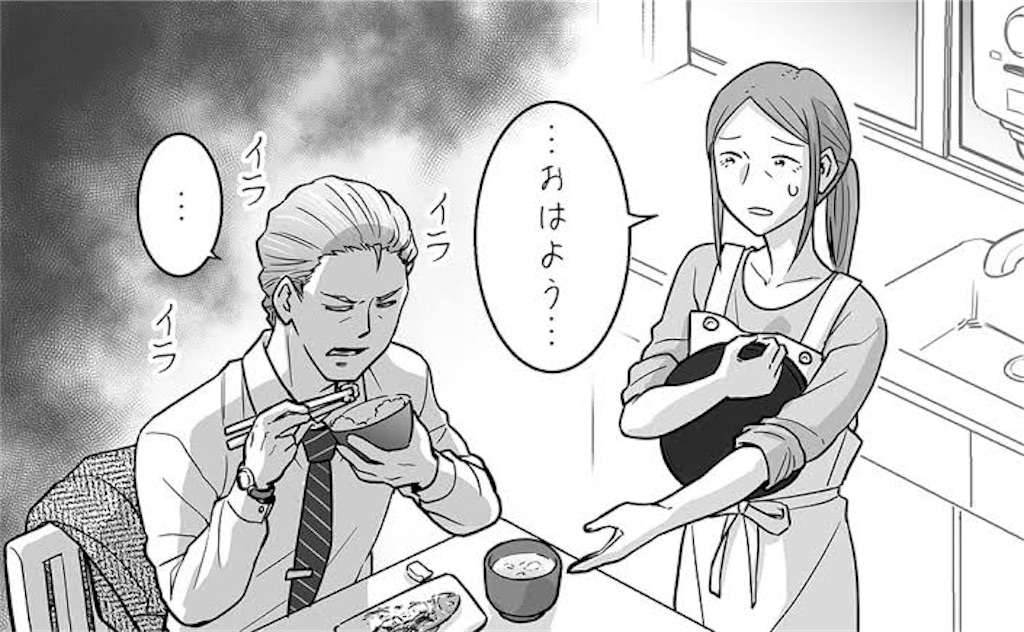f:id:hidekiko:20231029102429j:image f:id:hidekiko:20231029102429j:image