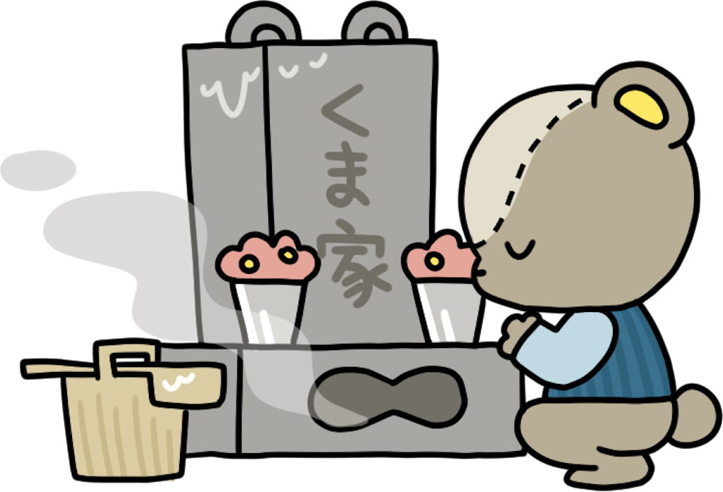 f:id:hidekiko:20231029102542p:image f:id:hidekiko:20231029102542p:image