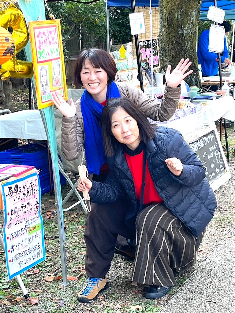 f:id:hidekiko:20231029105305j:image f:id:hidekiko:20231029105305j:image