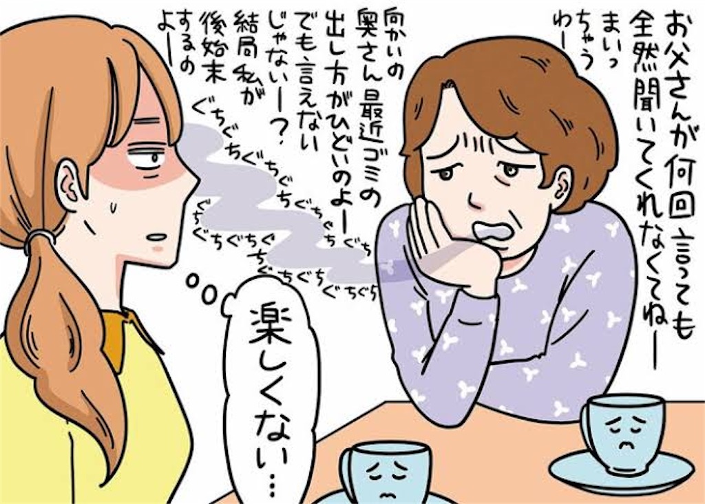 f:id:hidekiko:20231029110746j:image f:id:hidekiko:20231029110746j:image