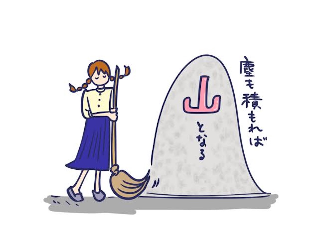 f:id:hidekiko:20231030095745j:image f:id:hidekiko:20231030095745j:image