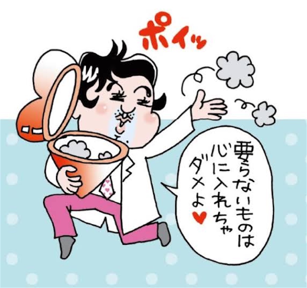 f:id:hidekiko:20240217090826j:image f:id:hidekiko:20240217090826j:image