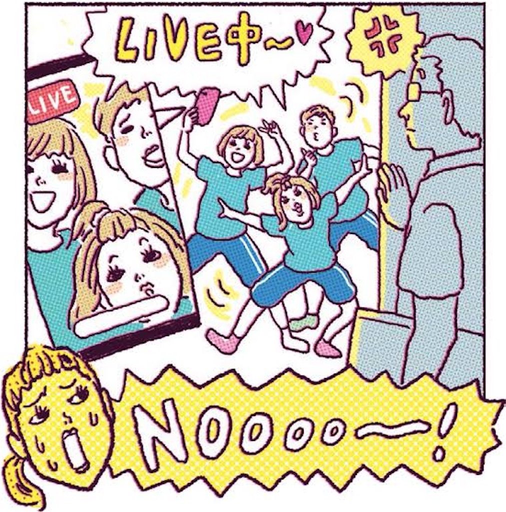 f:id:hidekiko:20240508124058j:image