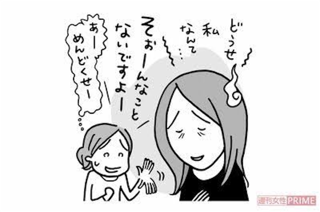 f:id:hidekiko:20241229140616j:image
