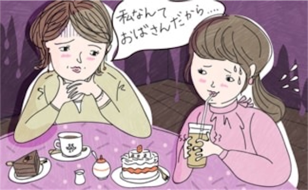 f:id:hidekiko:20241229141202j:image