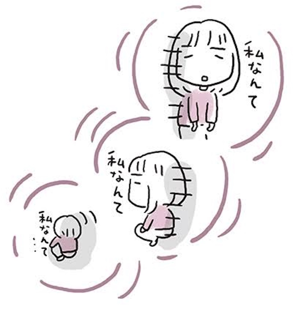 f:id:hidekiko:20241229141226j:image