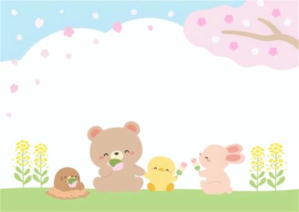 f:id:hidekiko:20260407152516j:image