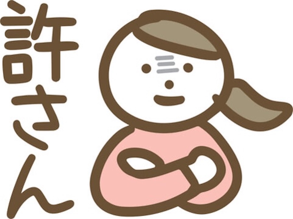 f:id:hidekiko:20260731131258j:image