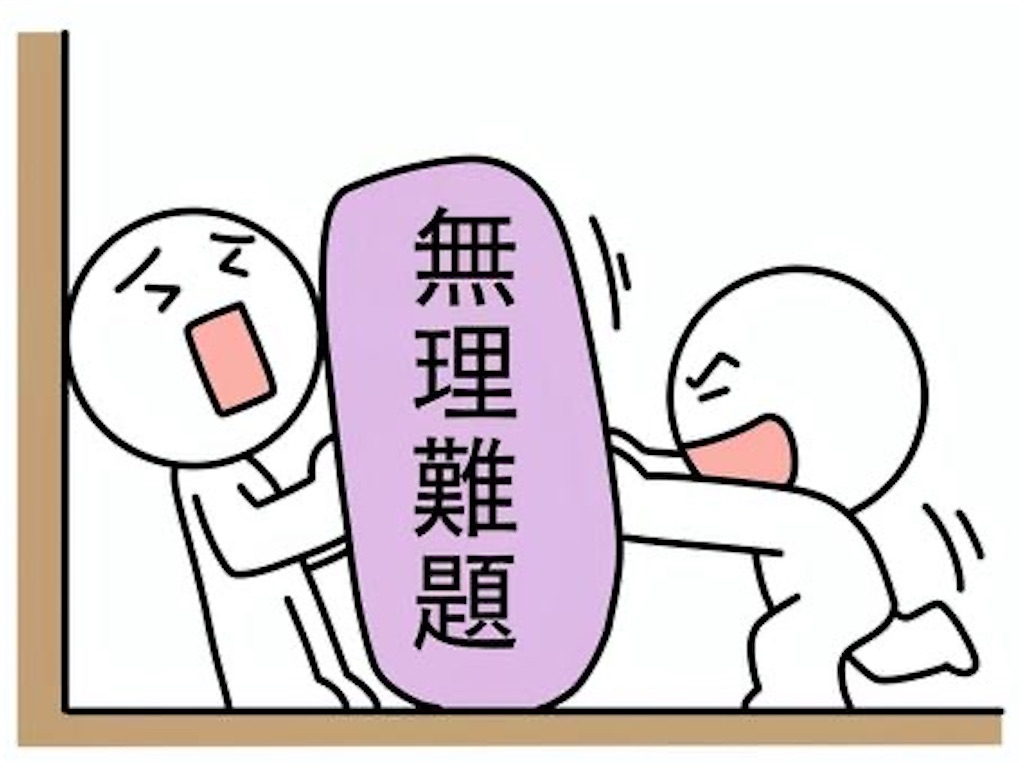 f:id:hidekiko:20260801174121j:image