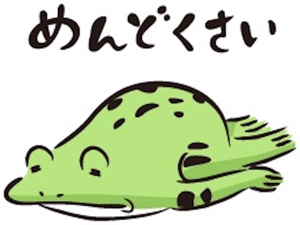 f:id:hidekiko:20260801175317j:image
