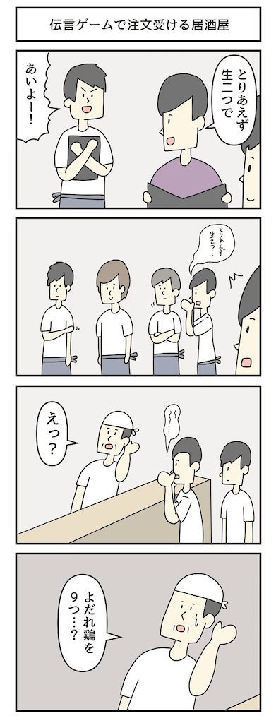 f:id:hidekiko:20260804143343p:image