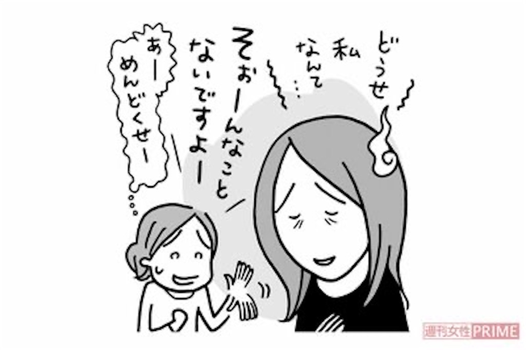 f:id:hidekiko:20260805105754j:image