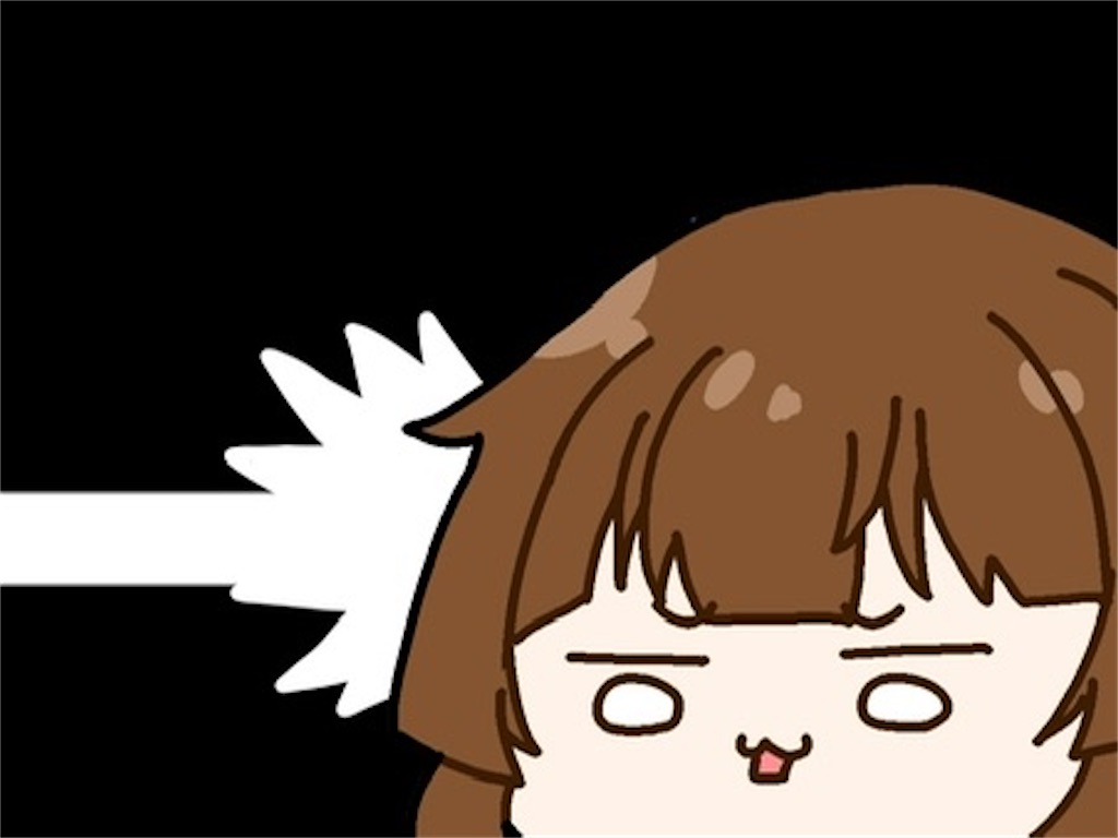 f:id:hidekiko:20260808172730j:image f:id:hidekiko:20260808172730j:image