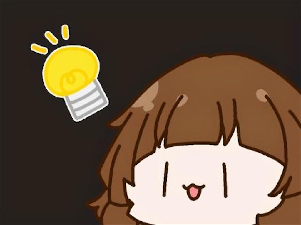 f:id:hidekiko:20260808172749j:image f:id:hidekiko:20260808172749j:image