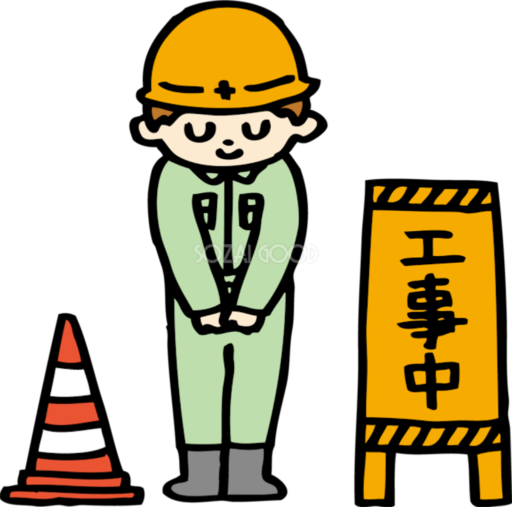 f:id:hidekiko:20260810165343p:image f:id:hidekiko:20260810165343p:image