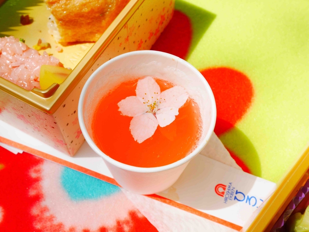 f:id:hidekimatsubara:20180417031903j:plain f:id:hidekimatsubara:20180417031903j:plain