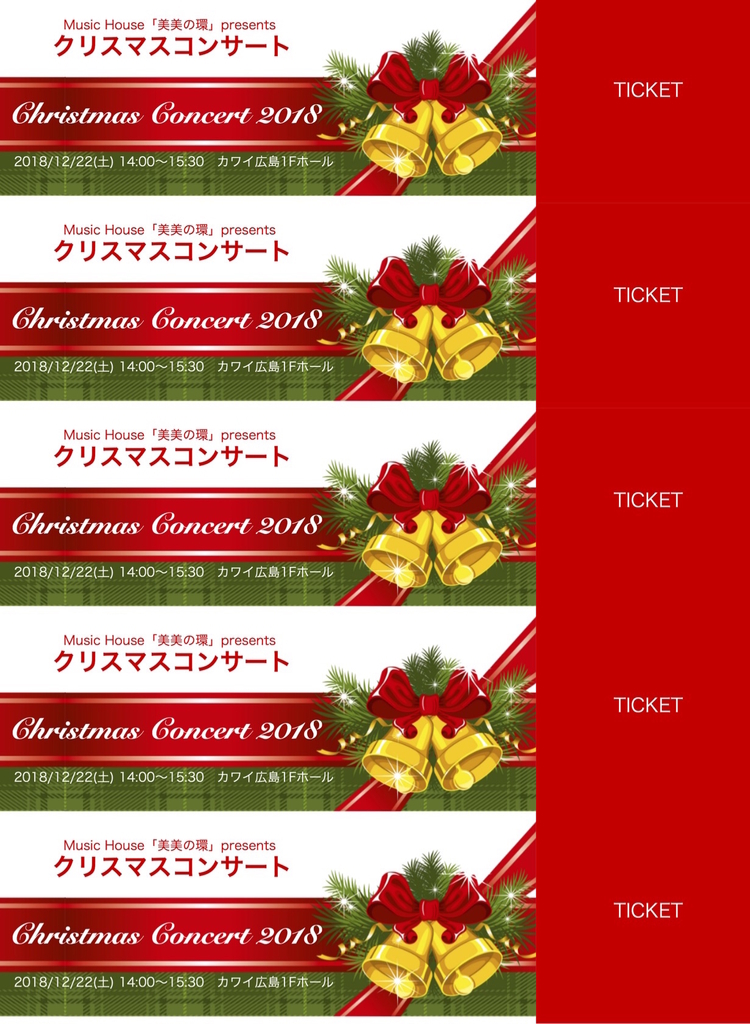 f:id:hidekimatsubara:20181231201605j:plain