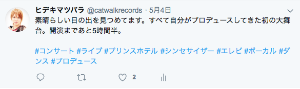 f:id:hidekimatsubara:20190508194016p:plain
