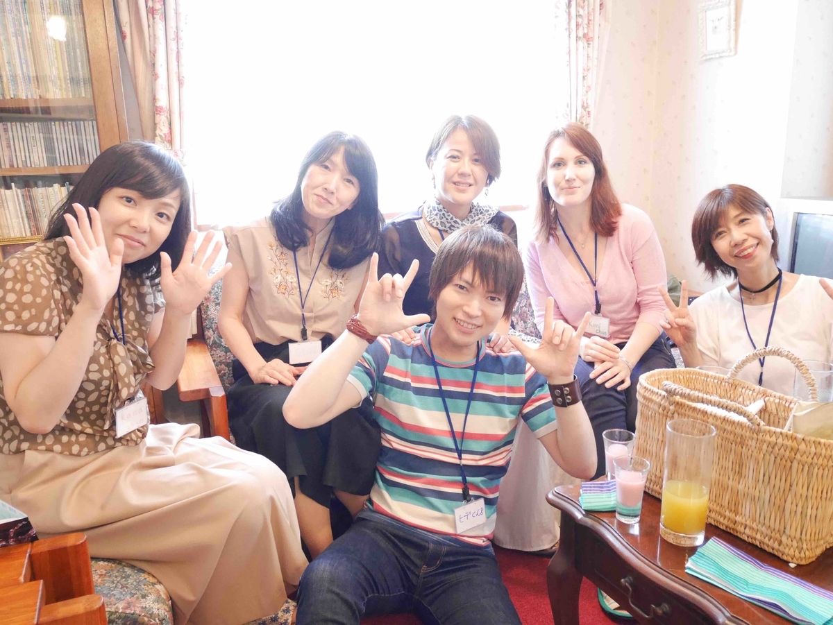 f:id:hidekimatsubara:20190625004100j:plain
