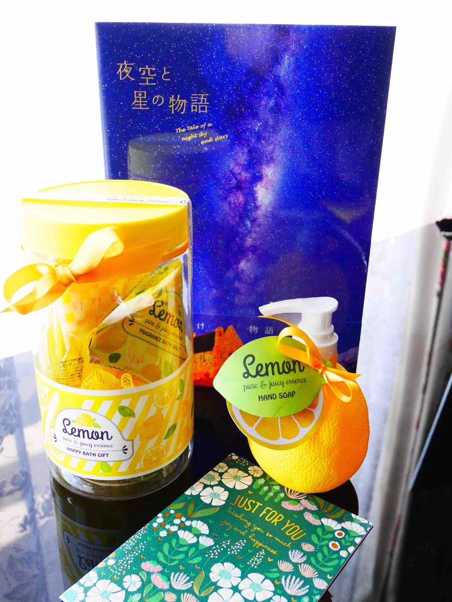 f:id:hidekimatsubara:20190802210401j:plain