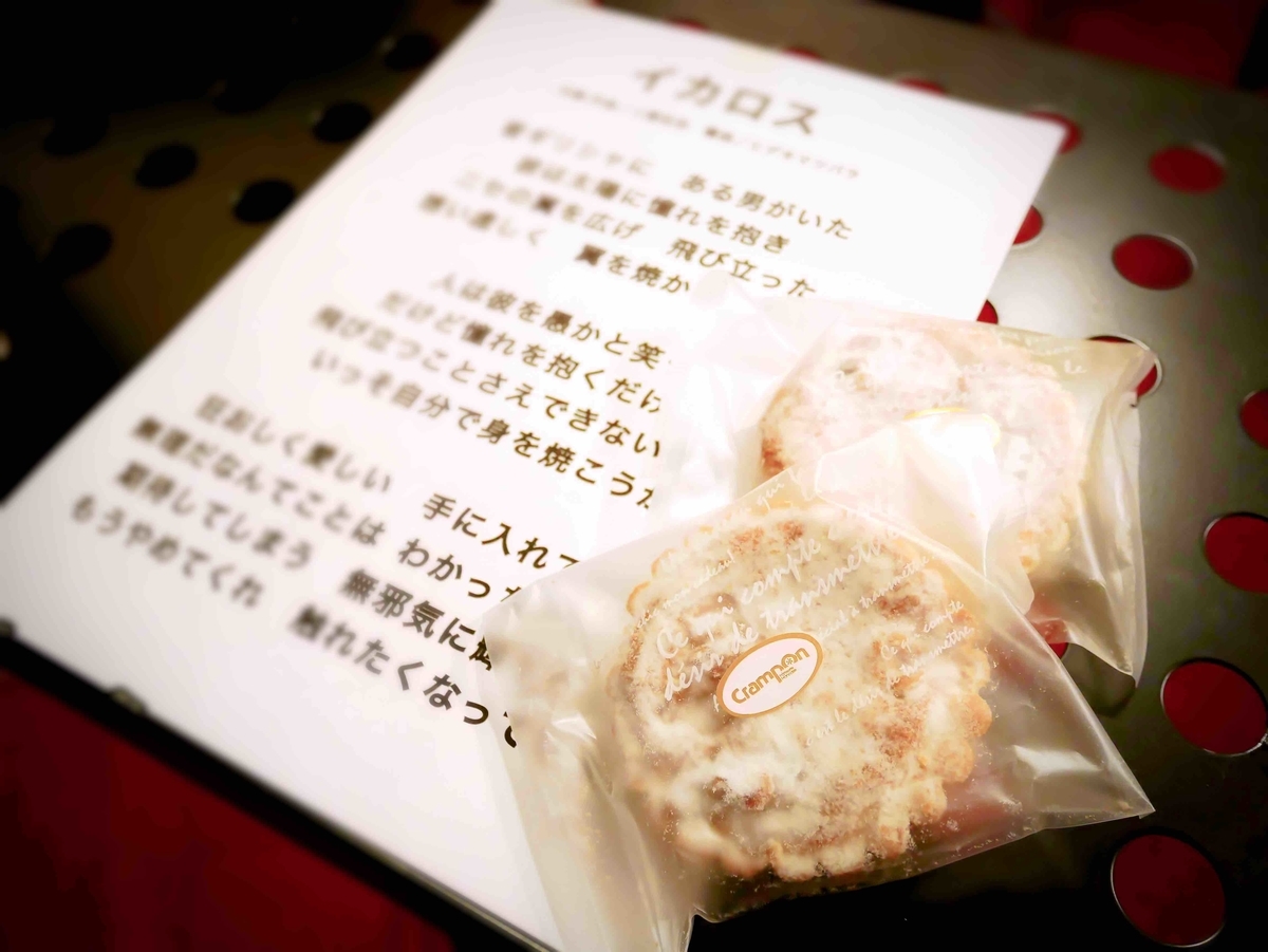 f:id:hidekimatsubara:20210218171532j:plain