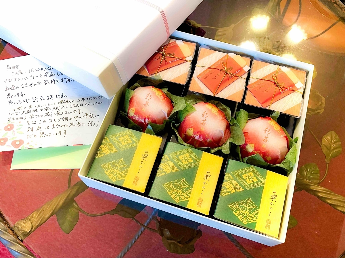 f:id:hidekimatsubara:20220125221646j:plain