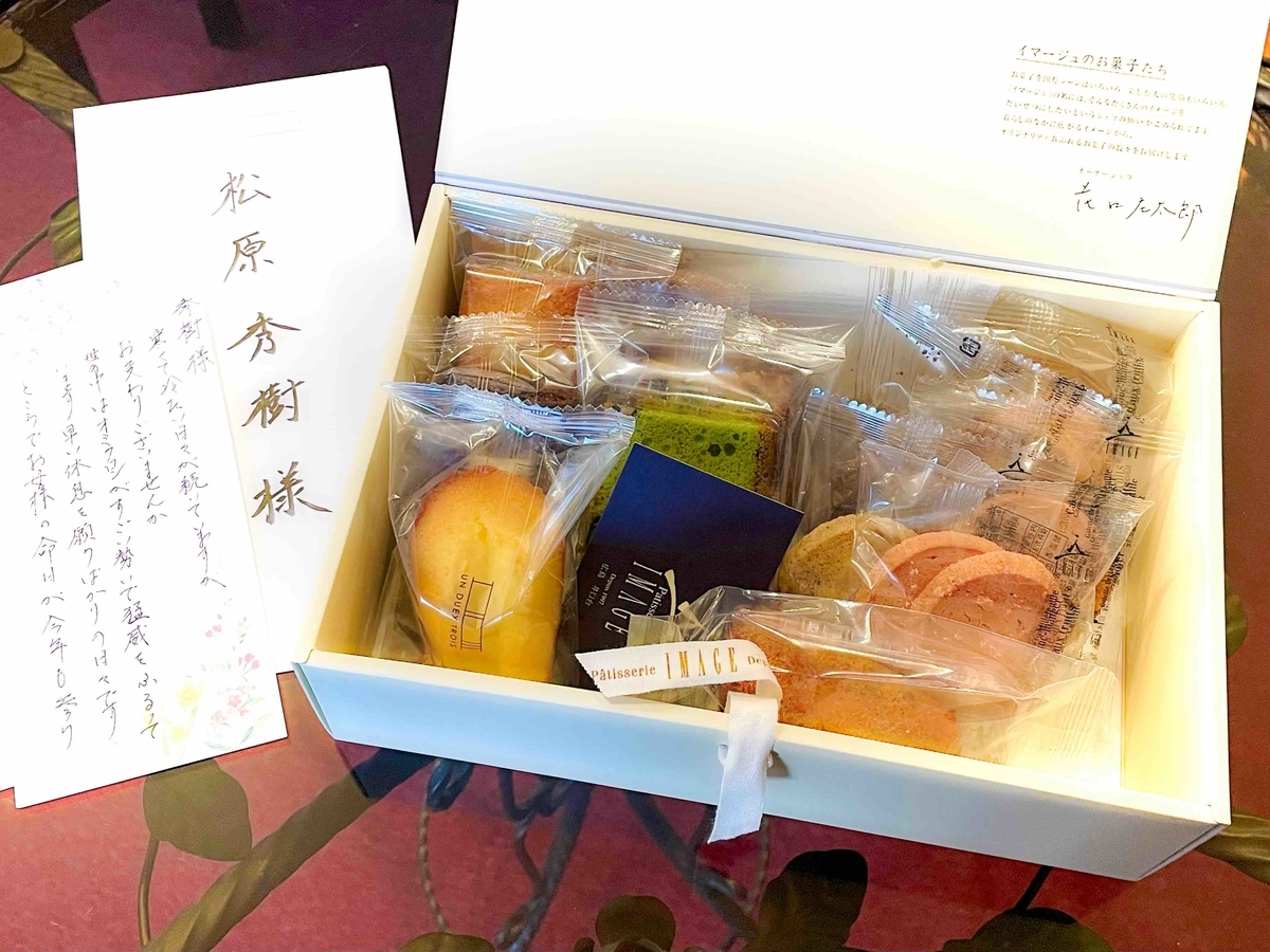 f:id:hidekimatsubara:20220125221730j:plain
