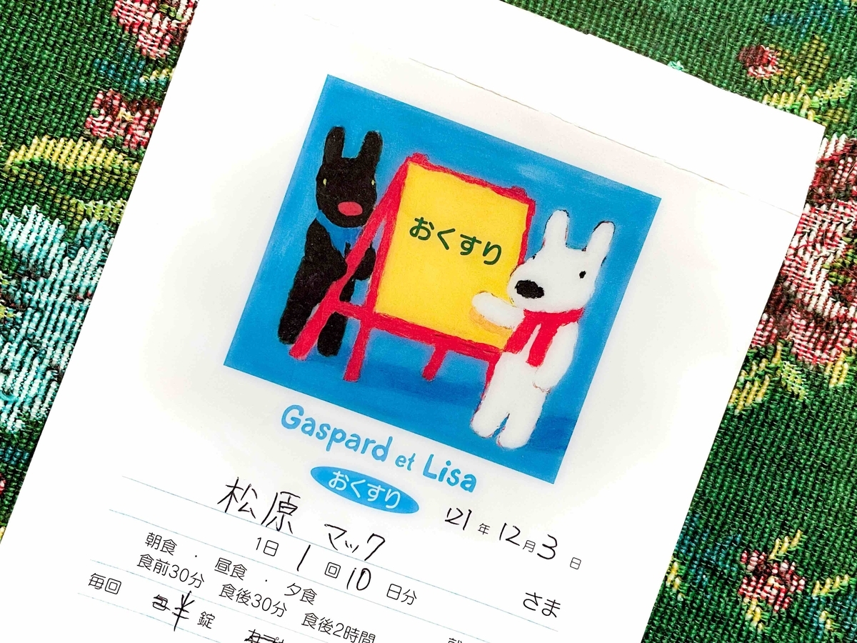 f:id:hidekimatsubara:20220219121527j:plain