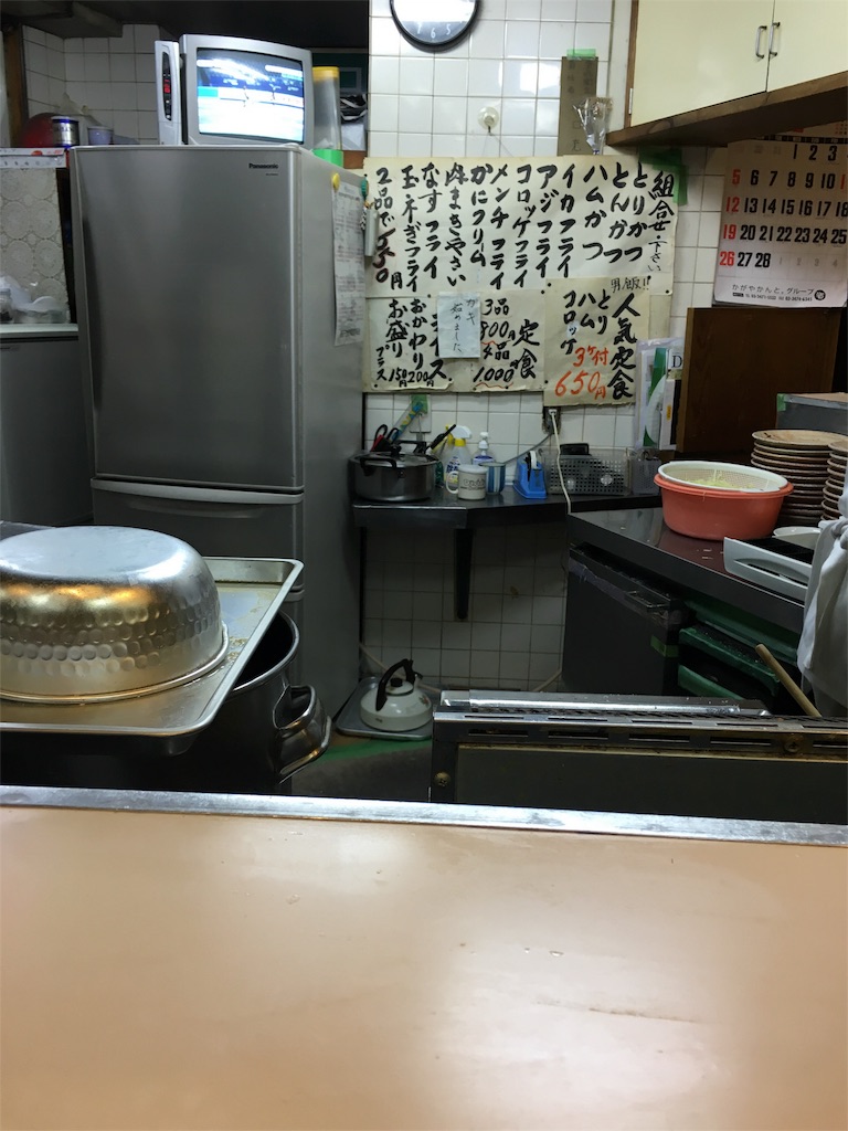 f:id:hidekinghenry:20170216153224j:image f:id:hidekinghenry:20170216153224j:image