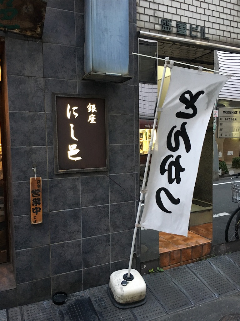 f:id:hidekinghenry:20180331225439j:image f:id:hidekinghenry:20180331225439j:image