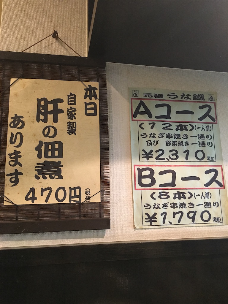 f:id:hidekinghenry:20180416171643j:image f:id:hidekinghenry:20180416171643j:image