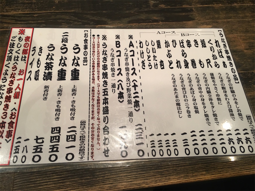 f:id:hidekinghenry:20180416171707j:image f:id:hidekinghenry:20180416171707j:image