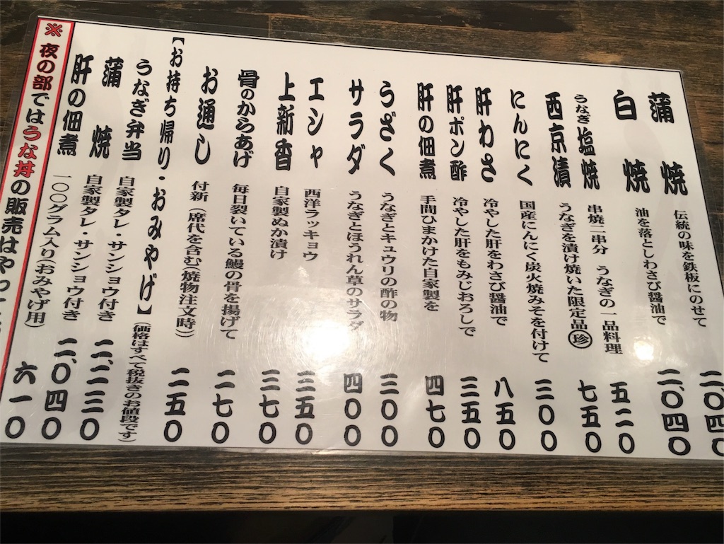 f:id:hidekinghenry:20180416171720j:image f:id:hidekinghenry:20180416171720j:image